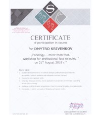 Sertification1